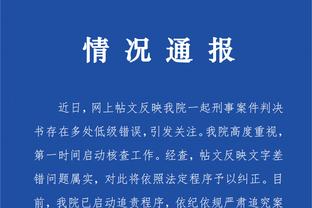 华体会体育中国首页截图2